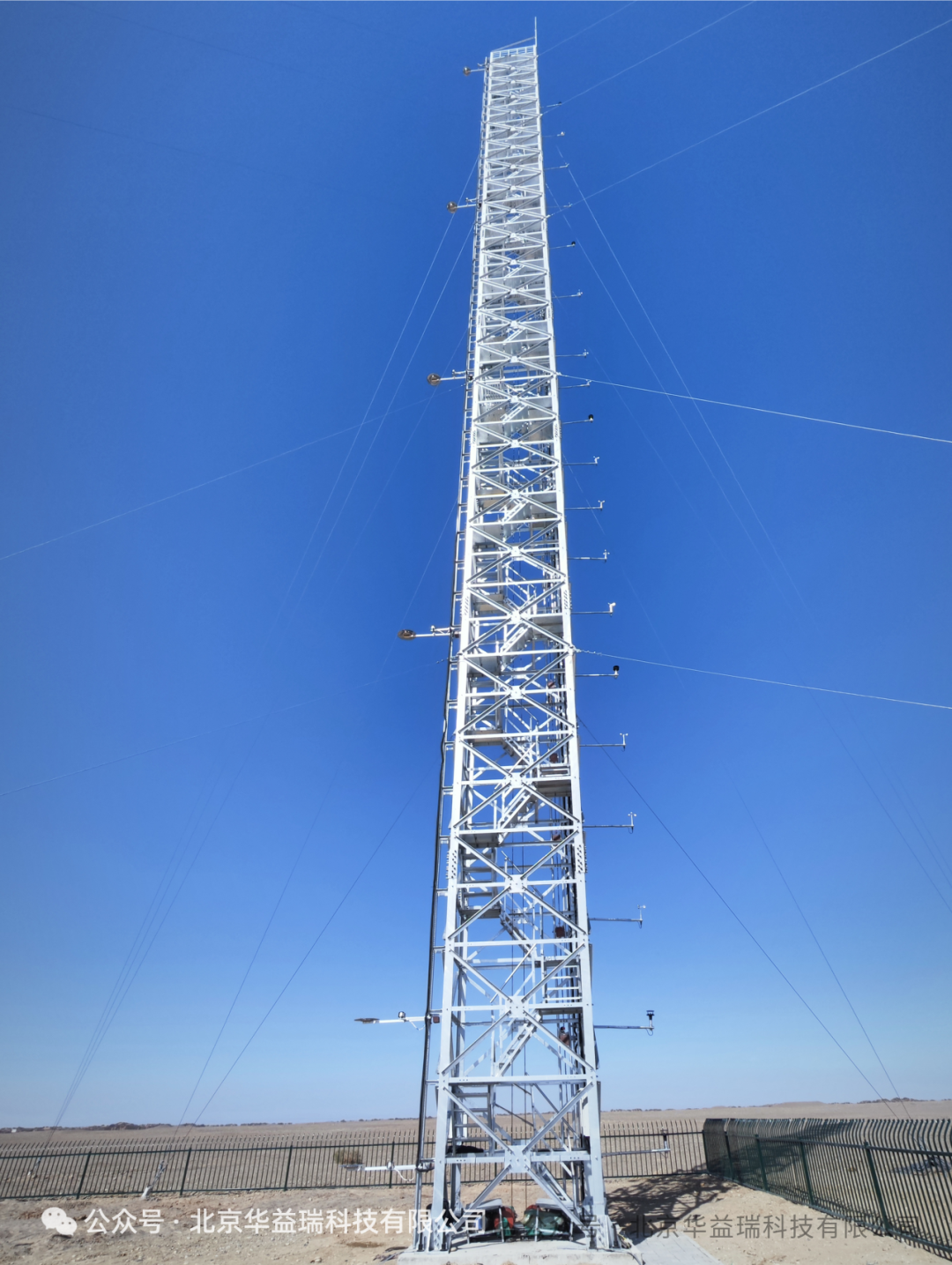 守護(hù)河西走廊生態(tài)屏障：荒漠生態(tài)觀測(cè)系統(tǒng)為防風(fēng)固沙提供科學(xué)標(biāo)尺