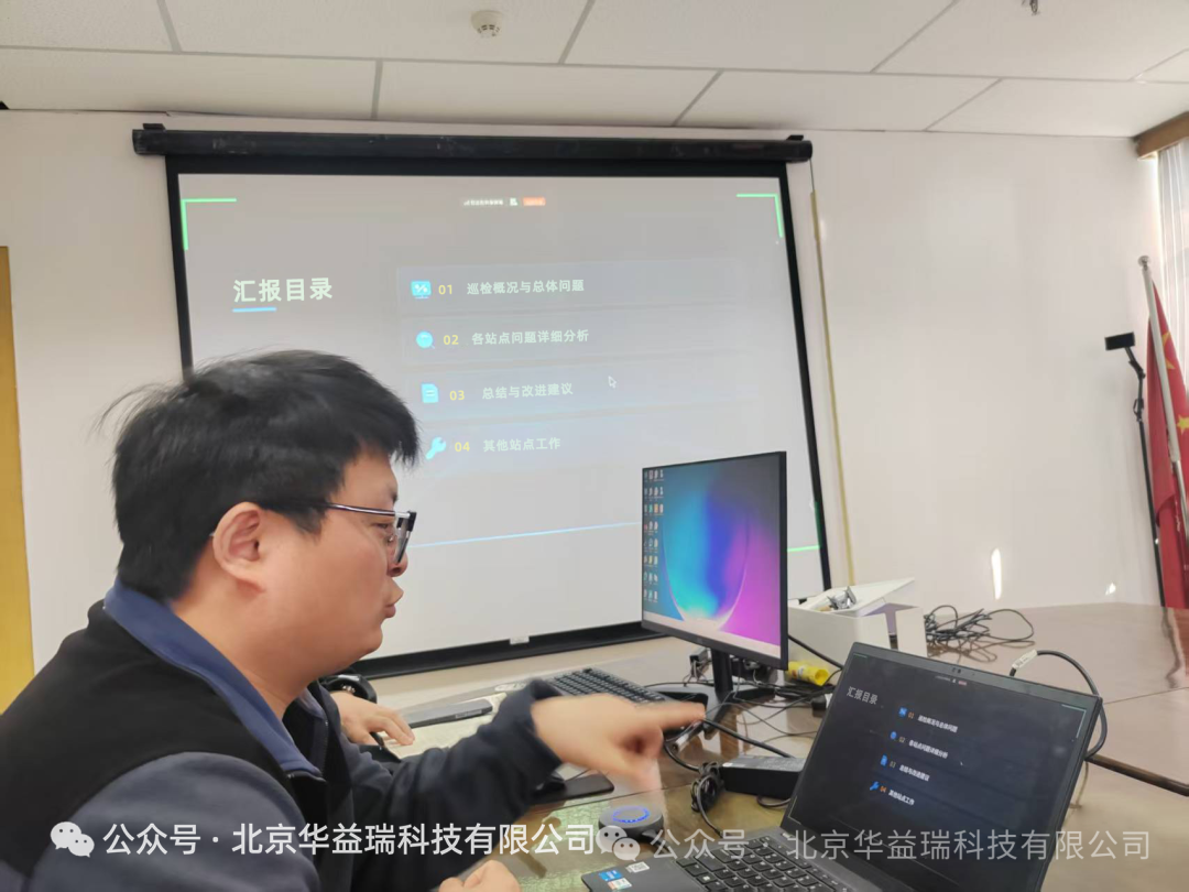 野外气象站点巡检维护大揭秘：如何让设备在恶劣环境中“重焕生机