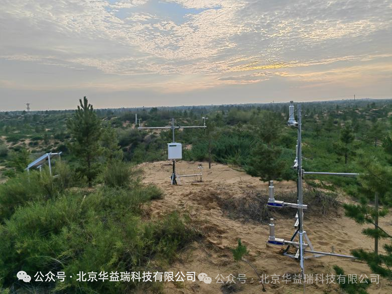 陕西师范大学生态水文综合观测系统顺利建成 助力黄土高原生态屏障建设