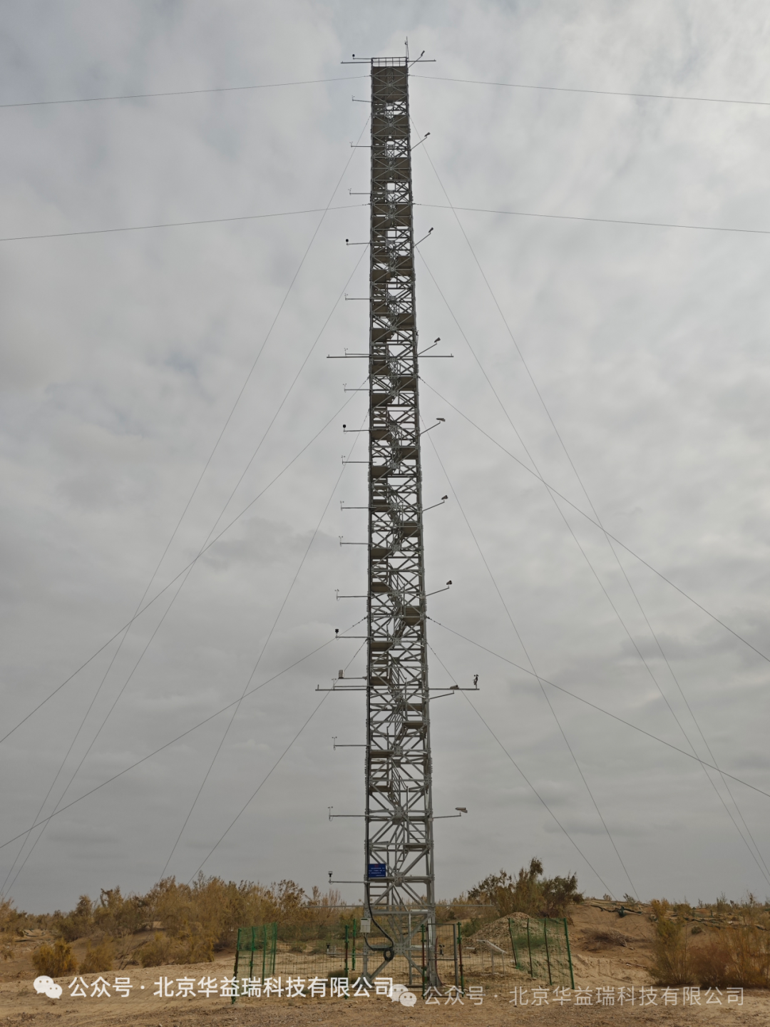 守護(hù)河西走廊生態(tài)屏障：荒漠生態(tài)觀測(cè)系統(tǒng)為防風(fēng)固沙提供科學(xué)標(biāo)尺