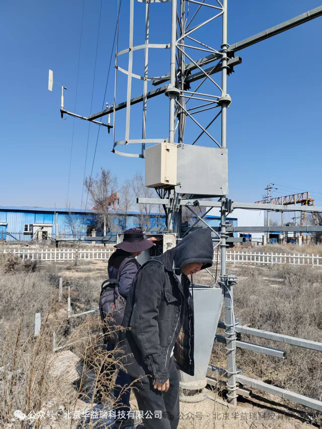 野外气象站点巡检维护大揭秘：如何让设备在恶劣环境中“重焕生机