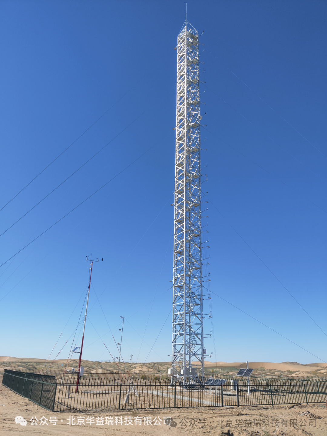 守護(hù)河西走廊生態(tài)屏障：荒漠生態(tài)觀測(cè)系統(tǒng)為防風(fēng)固沙提供科學(xué)標(biāo)尺