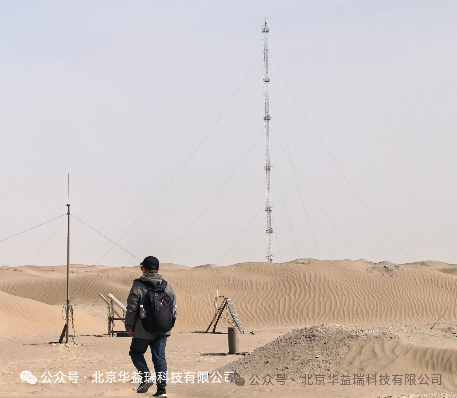 野外气象站点巡检维护大揭秘：如何让设备在恶劣环境中“重焕生机