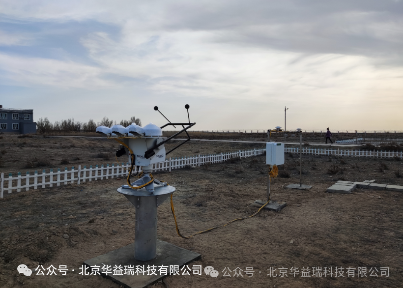 硬核出圈！入选高考地理试题并揭示阿克达拉区域大气本底站地表辐射收支奥秘