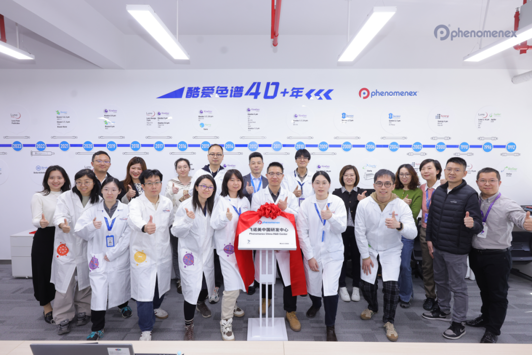 重磅官宣！飛諾美中國(guó)研發(fā)中心天津啟航，全球創(chuàng)新再添“中國(guó)引擎