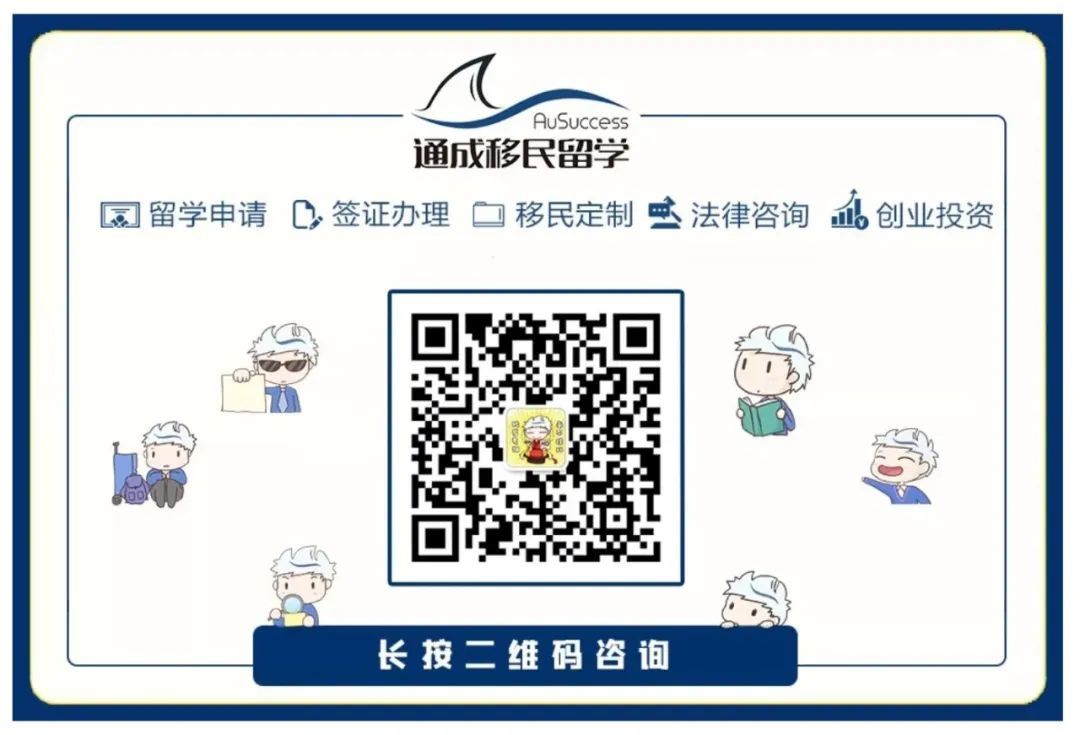 【重磅】新移民打分表出炉！废除投资移民！技术类移民改革方向出炉！