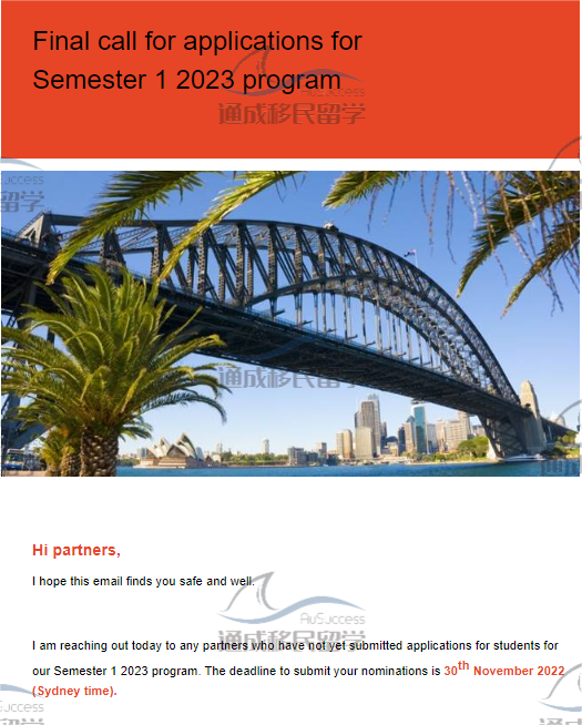 悉尼大学23S1申请窗口即将关闭！赶紧收下这份悉大申请指南！