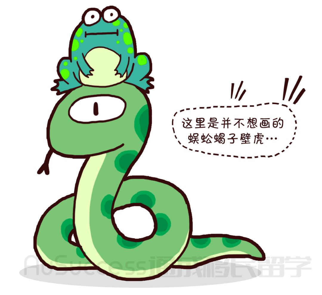 【通小成条漫】端午节历史小故事 - 8