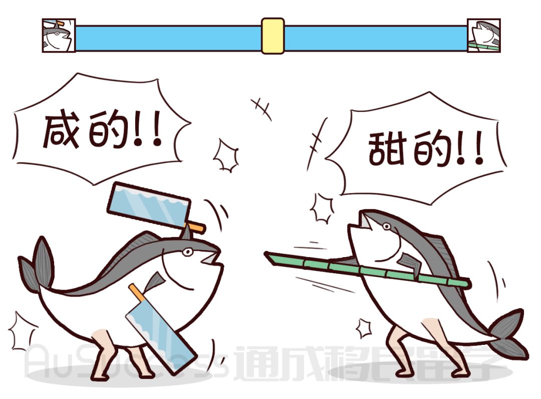 【通小成条漫】端午节历史小故事 - 12