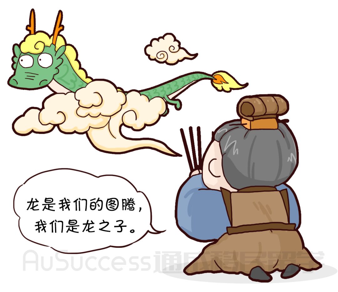 【通小成条漫】端午节历史小故事 - 2