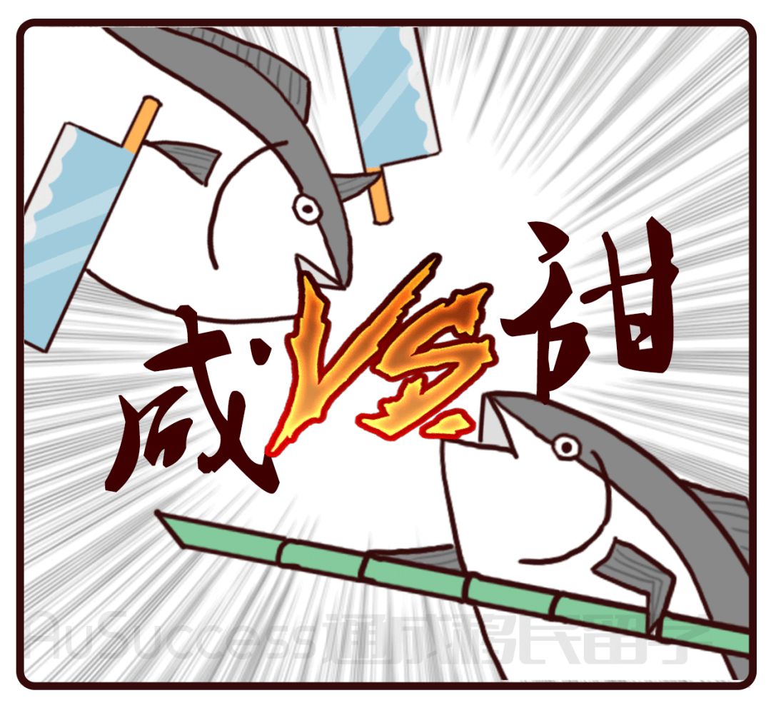 【通小成条漫】端午节历史小故事 - 5