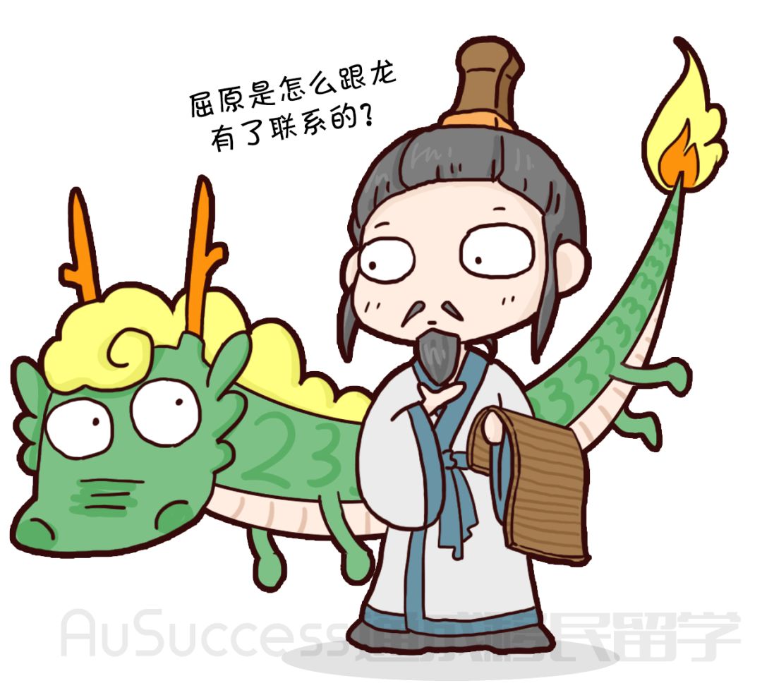 【通小成条漫】端午节历史小故事 - 1