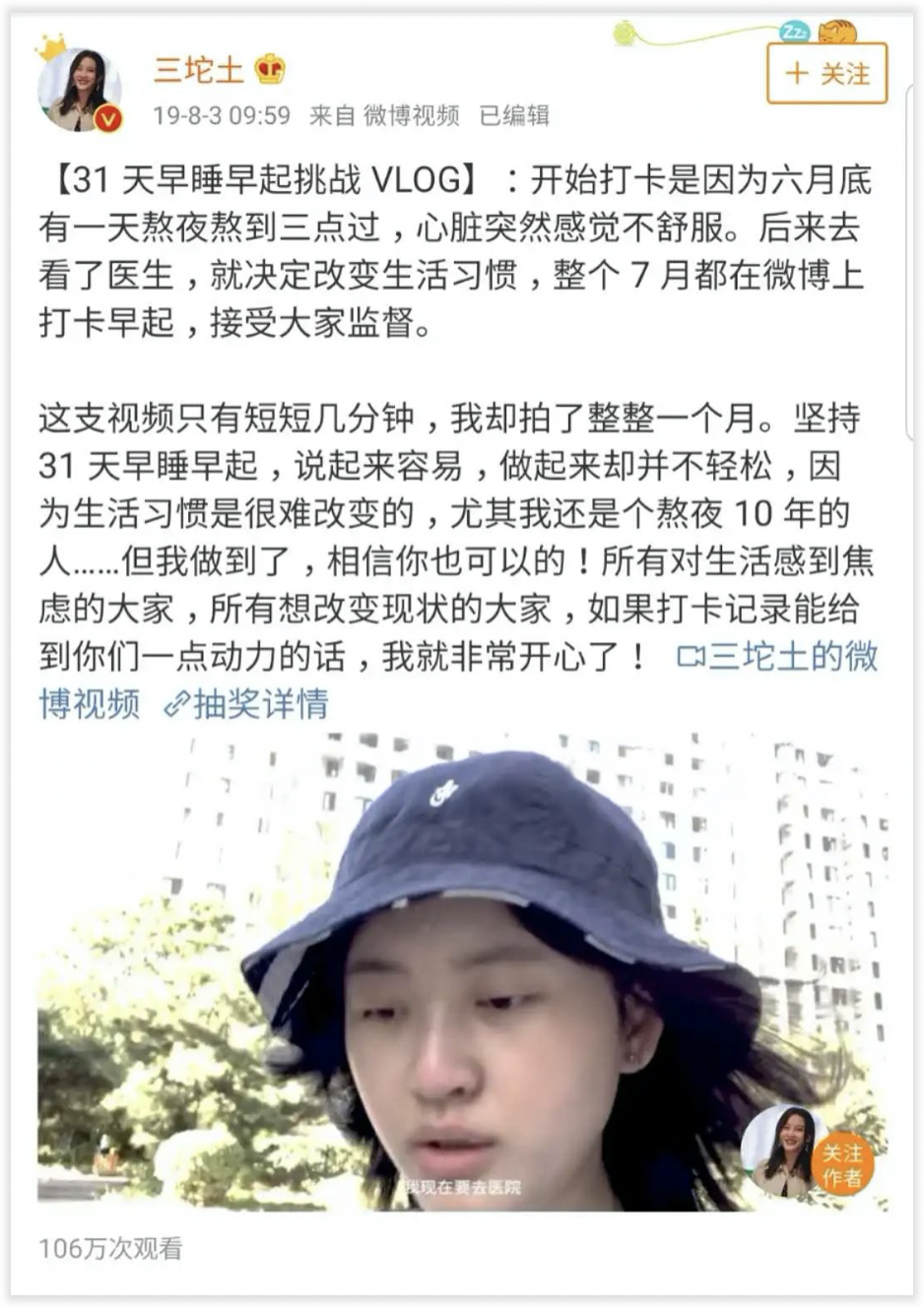 3個90後接連確診癌症，李蘭娟提醒：醒醒吧！對自已放縱，真的會死 健康 第8張