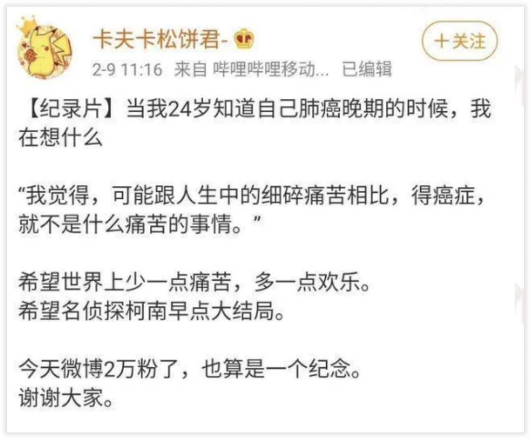 3個90後接連確診癌症，李蘭娟提醒：醒醒吧！對自已放縱，真的會死 健康 第7張