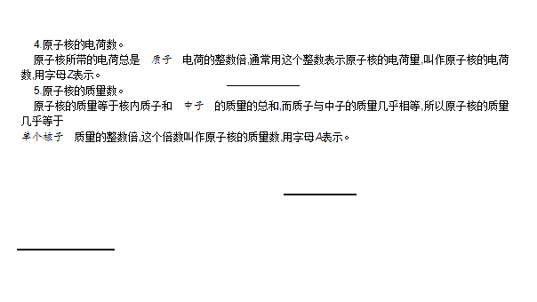 氕氘氚的元素符号_氕氘氚元素符号的角标_氚的元素符号怎么读