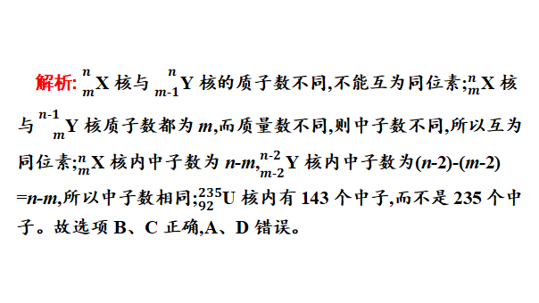 氕氘氚元素符号的角标_氕氘氚的元素符号_氚的元素符号怎么读