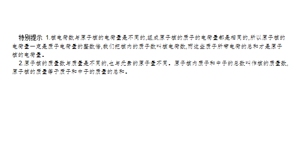 氕氘氚的元素符号_氚的元素符号怎么读_氕氘氚元素符号的角标