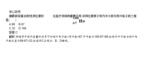 氕氘氚的元素符号_氚的元素符号怎么读_氕氘氚元素符号的角标