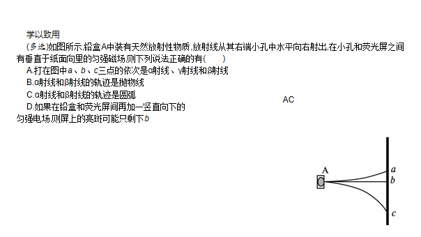 氚的元素符号怎么读_氕氘氚的元素符号_氕氘氚元素符号的角标