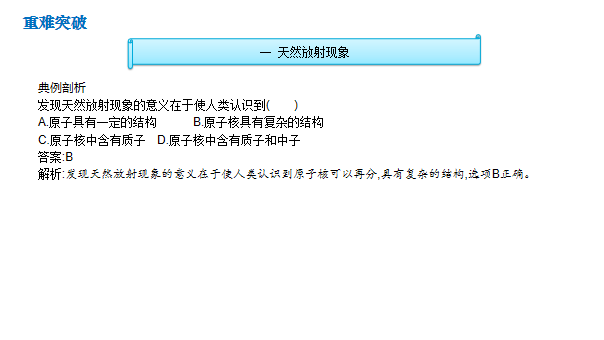 氕氘氚的元素符号_氕氘氚元素符号的角标_氚的元素符号怎么读