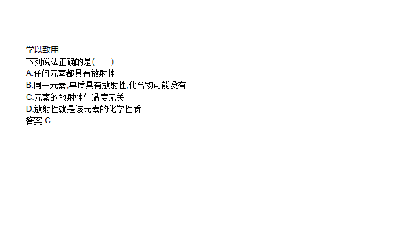 氕氘氚元素符号的角标_氚的元素符号怎么读_氕氘氚的元素符号