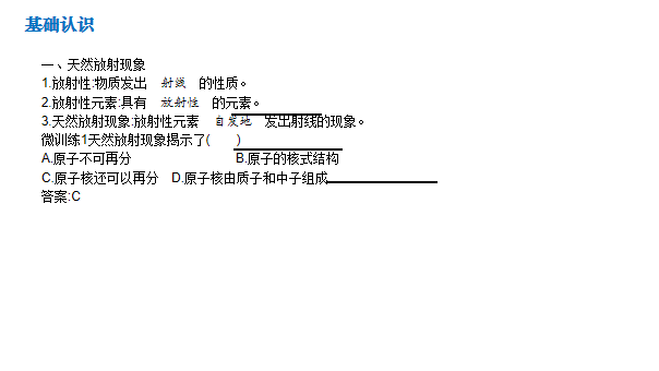 氚的元素符号怎么读_氕氘氚的元素符号_氕氘氚元素符号的角标