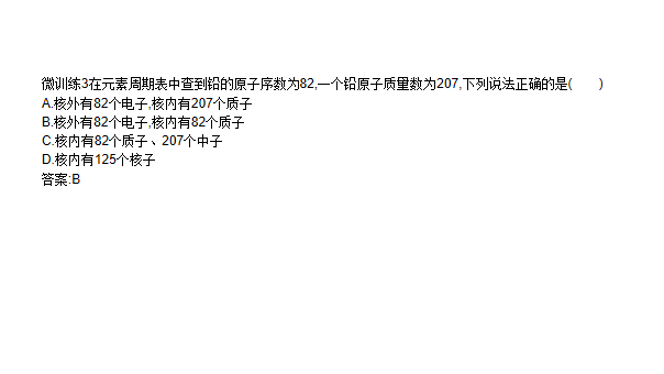氚的元素符号怎么读_氕氘氚的元素符号_氕氘氚元素符号的角标