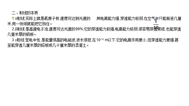 氕氘氚元素符号的角标_氚的元素符号怎么读_氕氘氚的元素符号