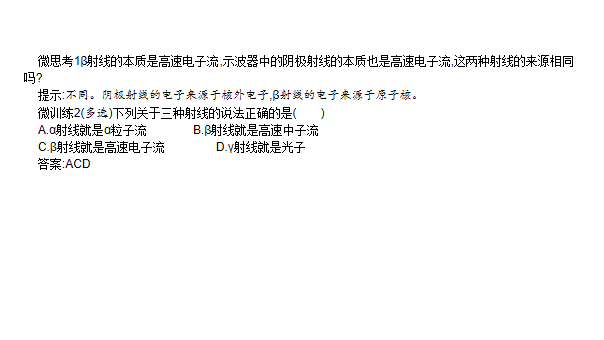 氕氘氚元素符号的角标_氚的元素符号怎么读_氕氘氚的元素符号