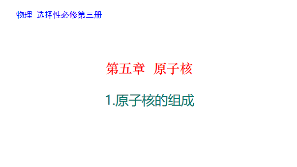 氚的元素符号怎么读_氕氘氚元素符号的角标_氕氘氚的元素符号