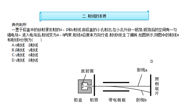 氕氘氚的元素符号_氚的元素符号怎么读_氕氘氚元素符号的角标