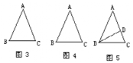 三角形教学活动设计_等腰三角形知识点及典型习题教案模板3_三角形教案详案