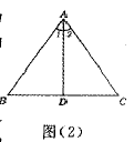 等腰三角形知识点及典型习题教案模板3_三角形教学活动设计_三角形教案详案