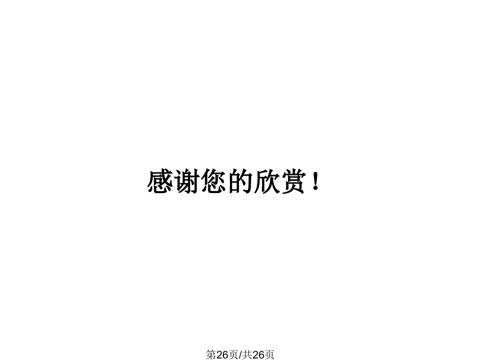 扇形面积公式3个_扇形面积公式扇形弧长_弧长和扇形面积公式