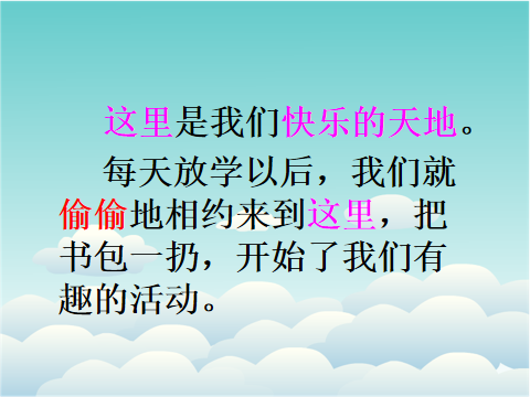 童话的教案怎么写_讲童话故事的教案怎么写_童话编写教案