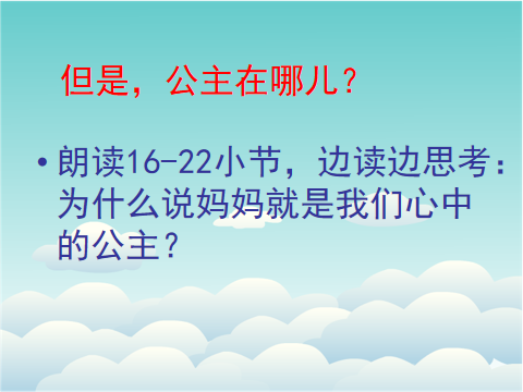 童话编写教案_讲童话故事的教案怎么写_童话的教案怎么写