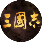 单机三国模拟