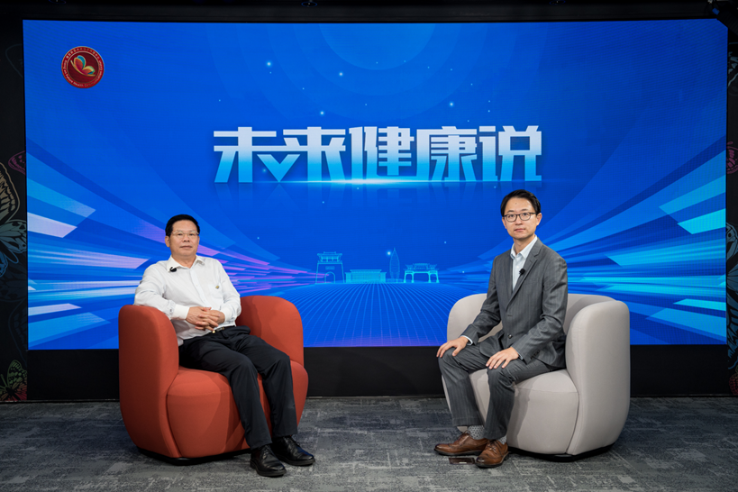 亚经协健康委与雄安新区未来健康传播中心开启战略合作