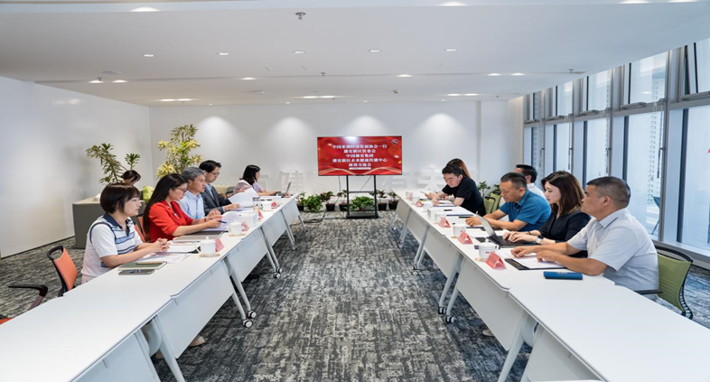 亚经协健康委与雄安新区未来健康传播中心开启战略合作