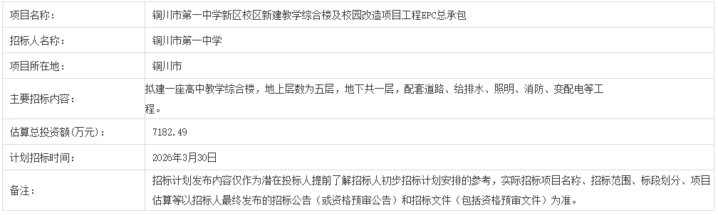 640_wx_fmt_png_from_appmsg