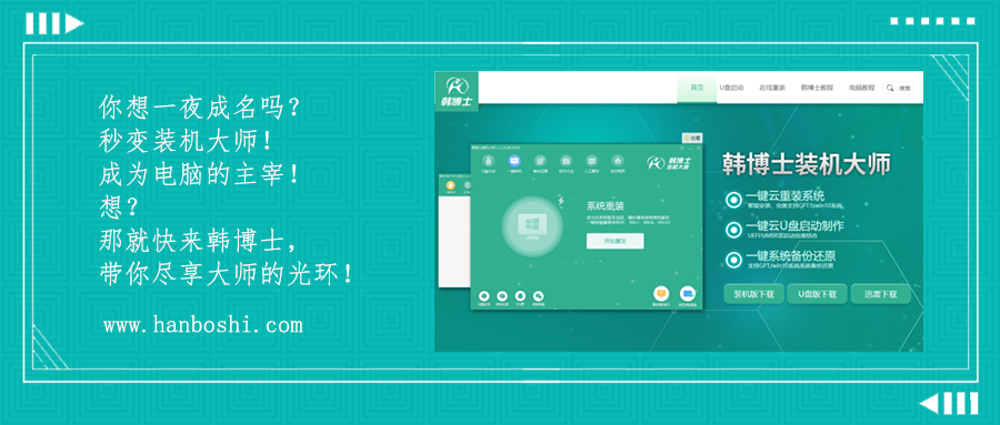 电脑开机选择系统界面如何取消 开机速度慢？别急着换电脑换固态，4步瞬间提速，5秒开机不是梦