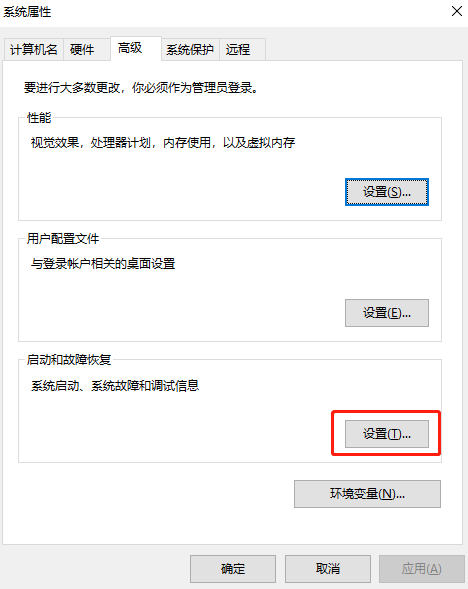 电脑开机选择系统界面如何取消_电脑停留在开机界面_xp系统怎么取消开机登陆界面