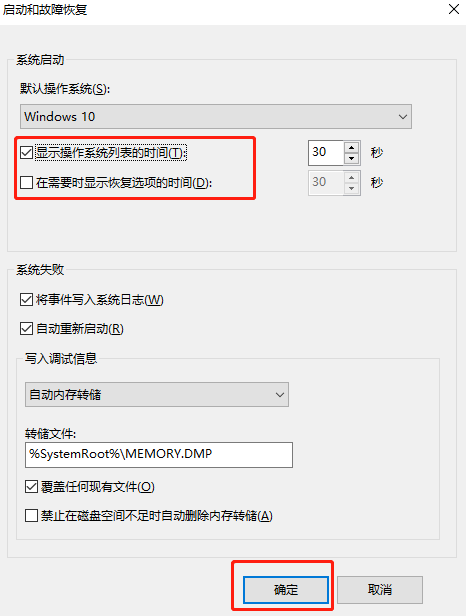 电脑开机选择系统界面如何取消_xp系统怎么取消开机登陆界面_电脑停留在开机界面