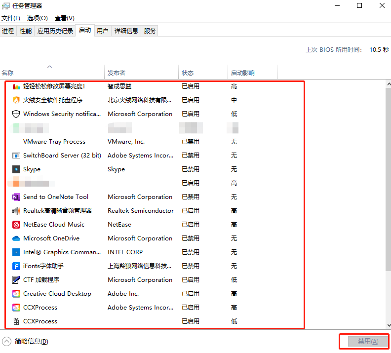 xp系统怎么取消开机登陆界面_电脑开机选择系统界面如何取消_电脑停留在开机界面