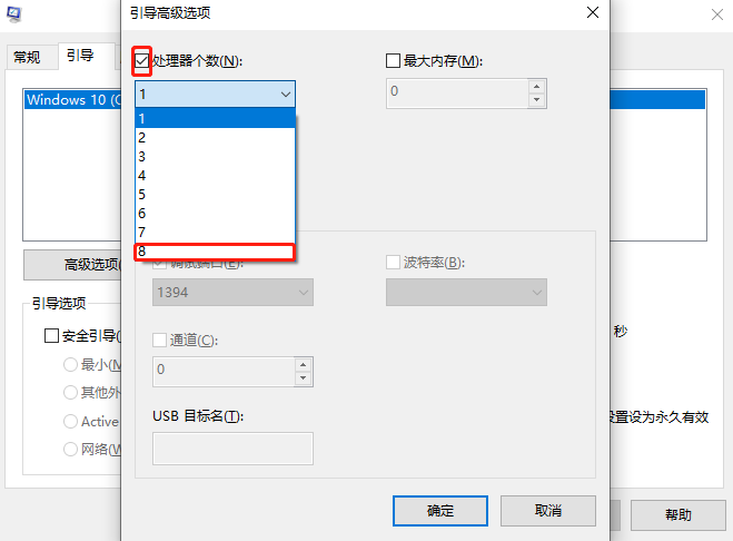 xp系统怎么取消开机登陆界面_电脑开机选择系统界面如何取消_电脑停留在开机界面