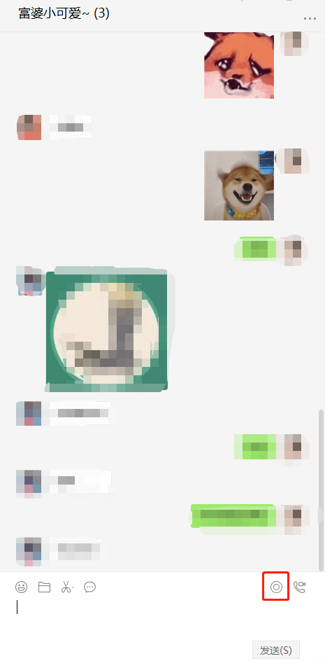 微信又更新!新增4大功能,网友:终于可以在电脑上刷朋友圈了 站长杂谈 第9张-盘仙人 微信又更新!新增4大功能,网友:终于可以在电脑上刷朋友圈了 站长杂谈 第9张