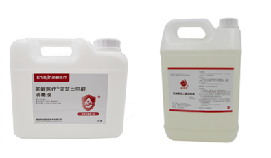 感控耗材有哪些感控耗材应用中的问题——消毒篇（一）_https://www.jmylbn.com_新闻资讯_第3张