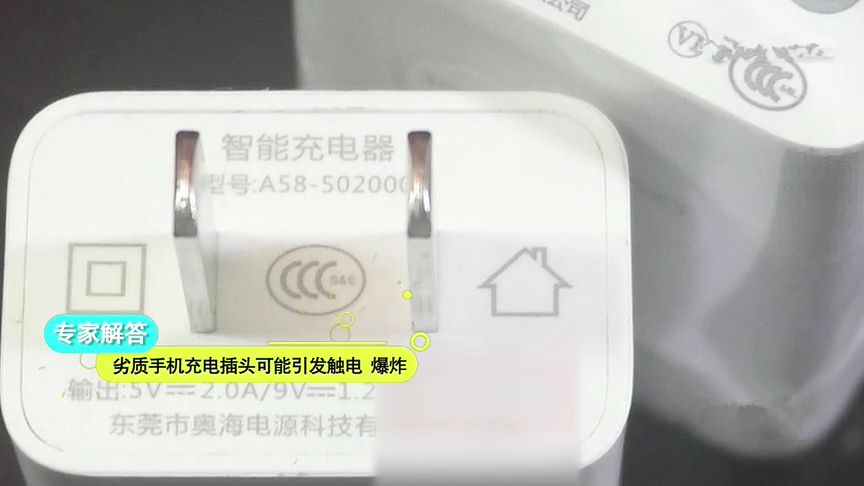 手機充電2個致命操作！第一個你就經常做… | 提醒 科技 第11張