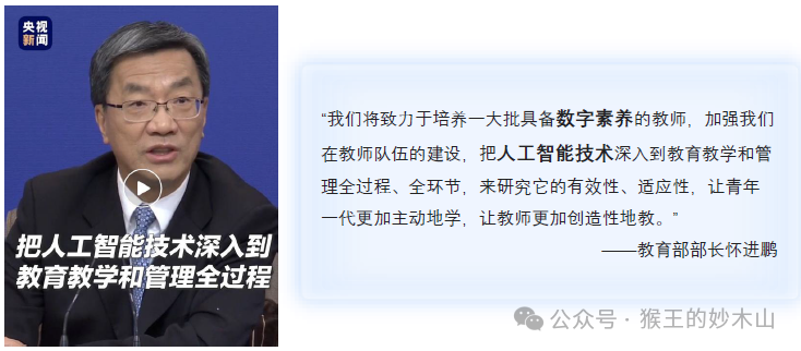 来自大厂优秀课代表的学习笔记-AiDD峰会上海站(图42)