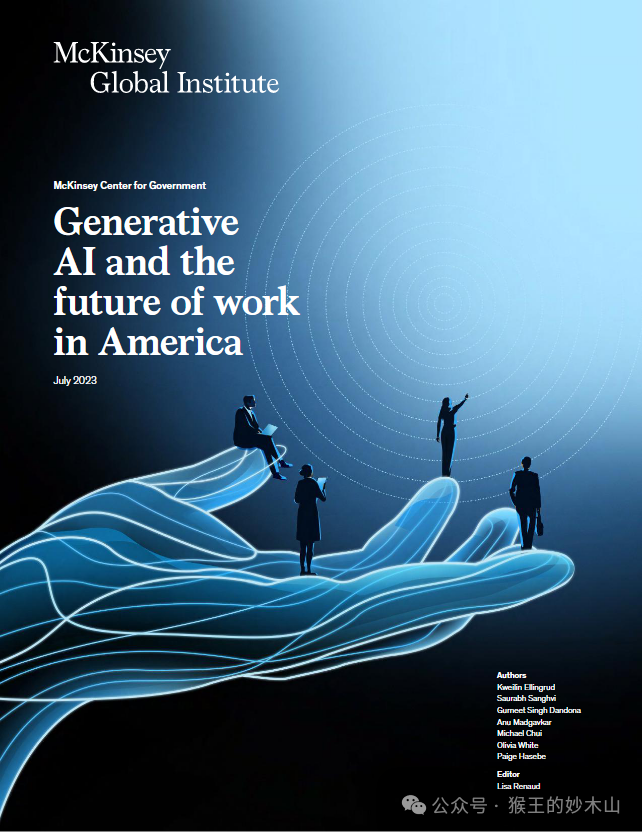 来自大厂优秀课代表的学习笔记-AiDD峰会上海站(图43)